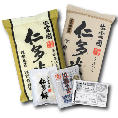 お歳暮キャンペーン