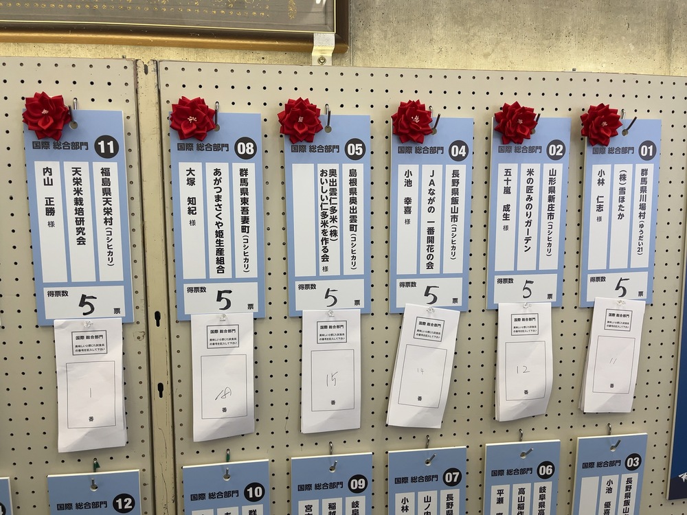 コンクール5