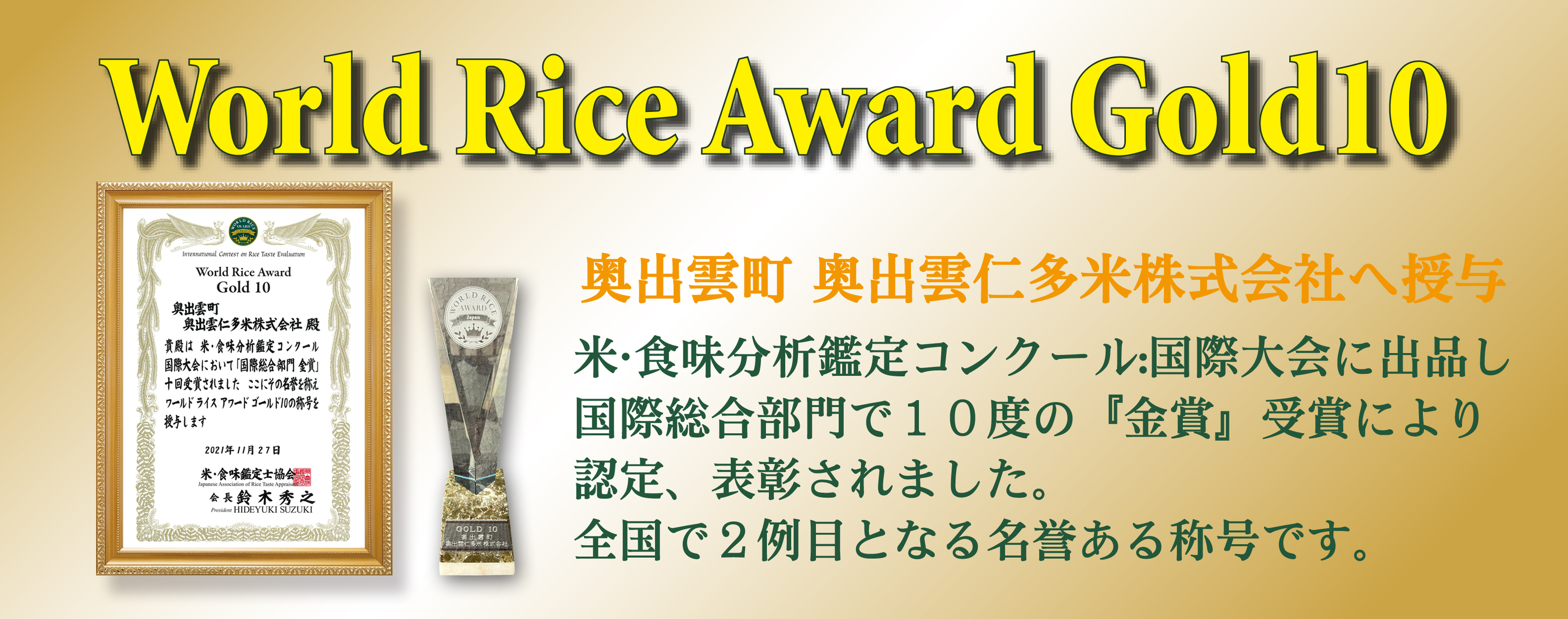 GOLD10