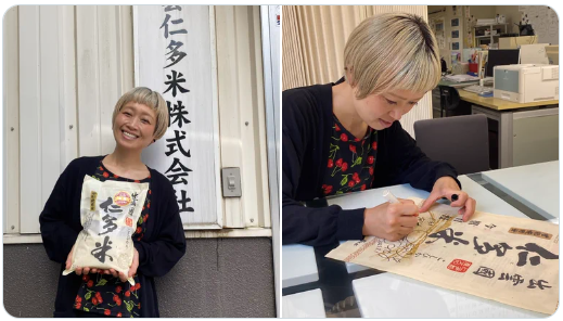 ロシアン佐藤さん