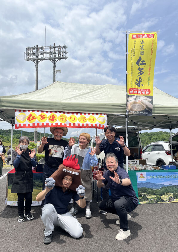 フェスタ3