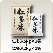 【定期購入】仁多米5kg×1袋+2kg×1袋