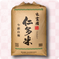 【新米予約】玄米　30kg×1袋 
