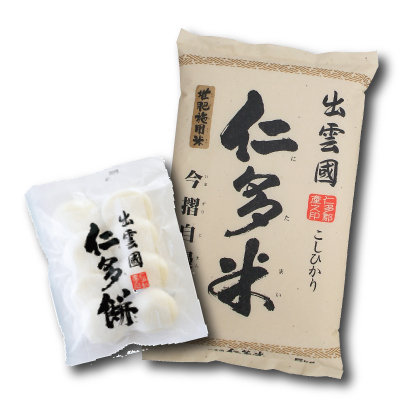 仁多餅セット