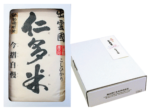 5kg化粧箱入り