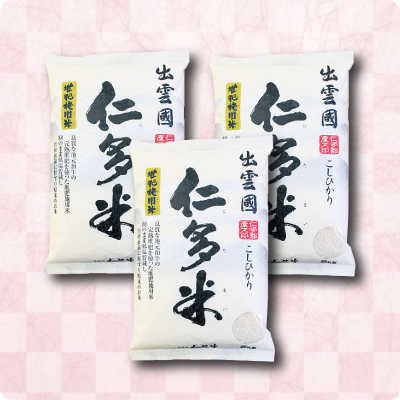 仁多米 小袋セット 2kg×3袋（送料込） (Y)
