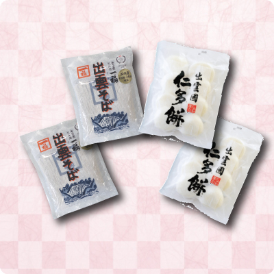 年越し正月セット