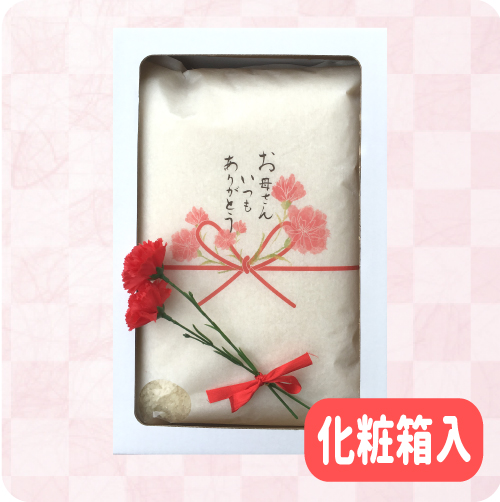 母の日オリジナル5kg化粧箱入
