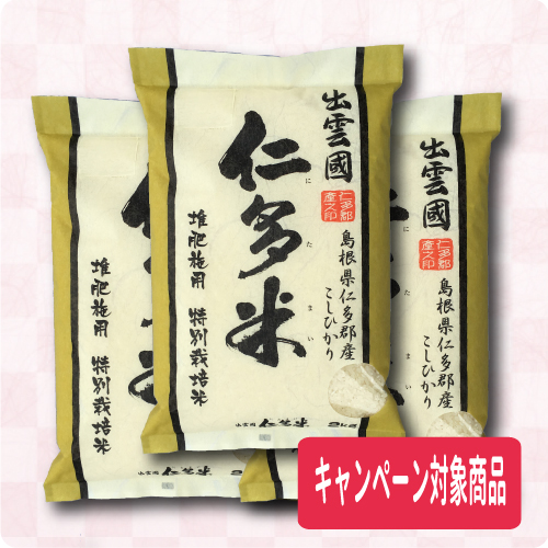 特栽15kg