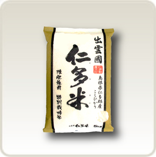 【定期購入】特別栽培米  5kg×1袋