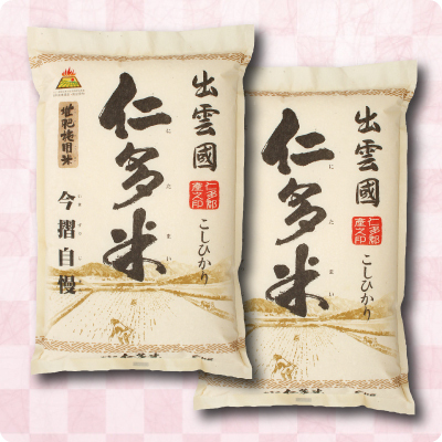 【新米予約】仁多米 5kg×2袋