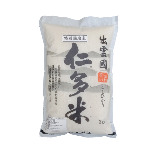 仁多郡産特別栽培米 3kg×1袋