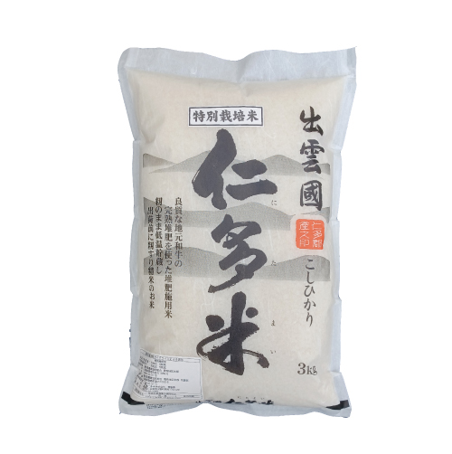 仁多郡産特別栽培米 3kg×1袋