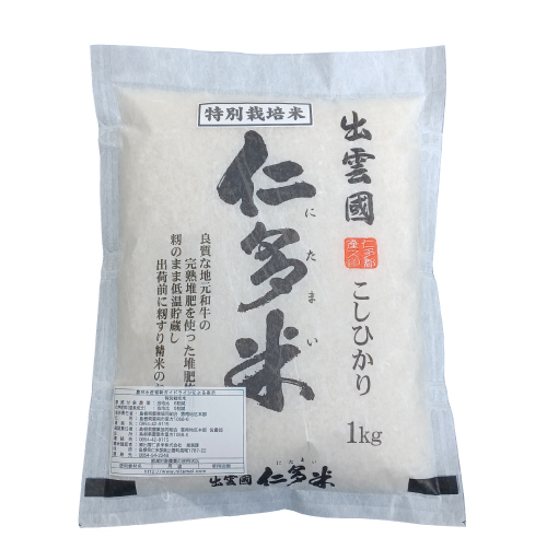 特栽1kg