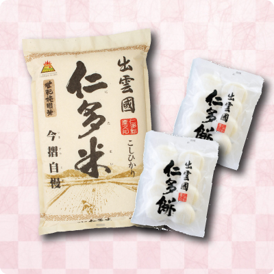 ふるさとAセット