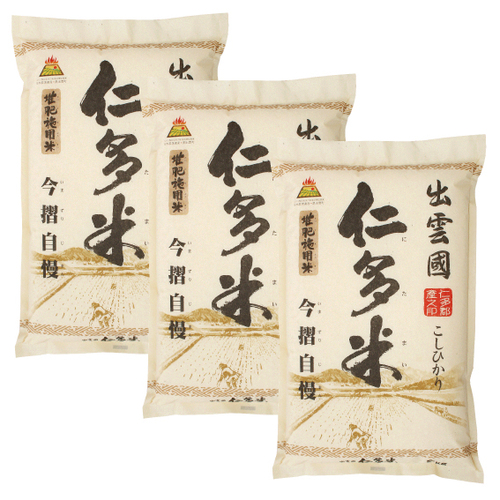 仁多米5ｋｇ×３袋（送料込）