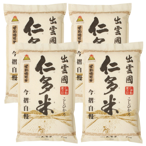 仁多米5ｋｇ×4袋（送料込）