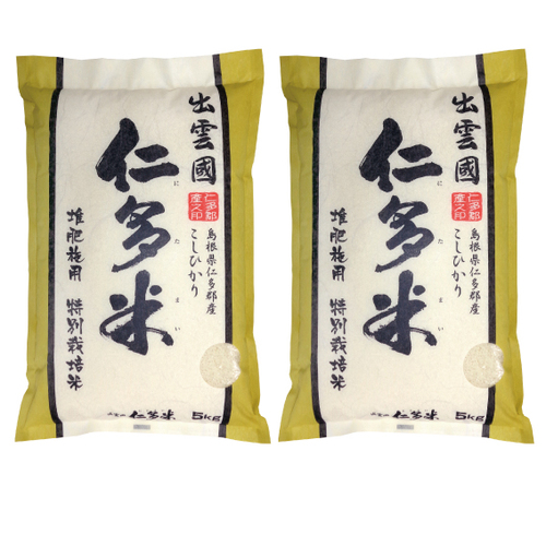 特別栽培米 ５kg×２袋 (送料込)