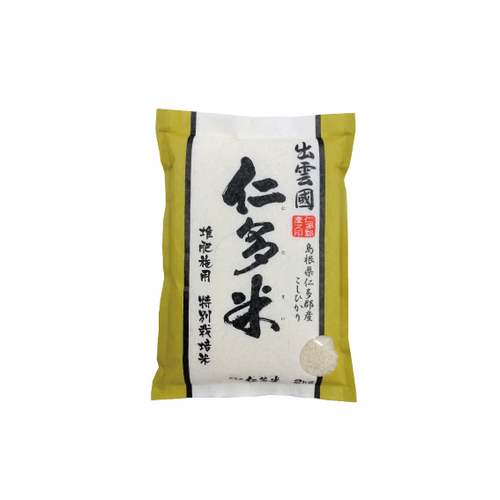 特栽２kg×１袋