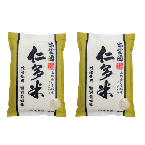 特栽２kg×２袋