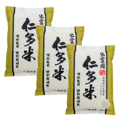特別栽培米小袋セット２kg×３袋 (送料込)