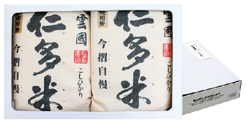 10kg化粧箱