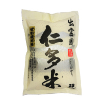 2合